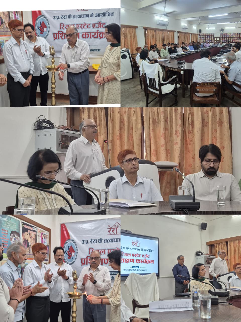 रियल एस्टेट एजेंट प्रशिक्षण.jpeg